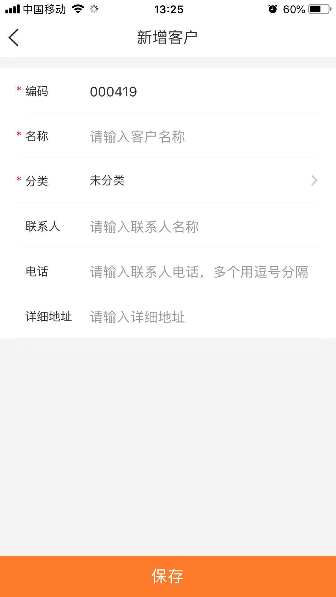 某云ERP的安全性評(píng)估 網(wǎng)絡(luò)與信息安全軟件開(kāi)發(fā)的關(guān)鍵考量