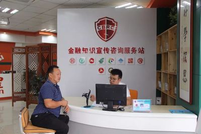 園區(qū)金融知識(shí)宣傳咨詢服務(wù)站 越來越懂商戶需求